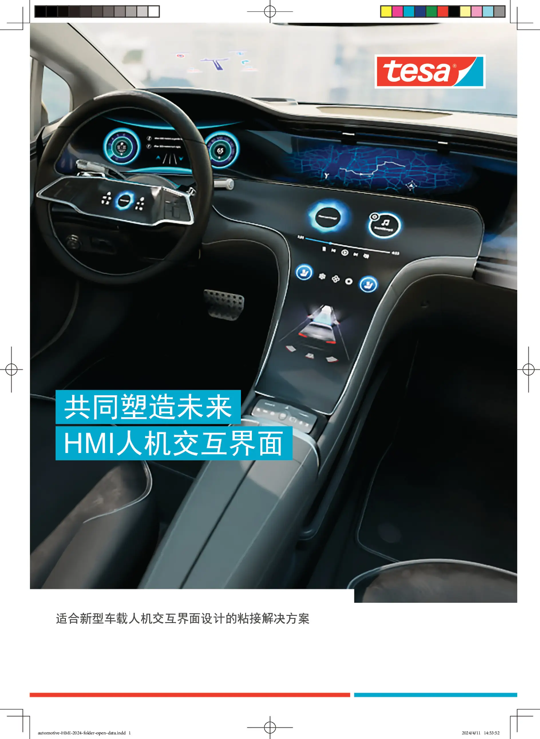 automotive-HMI-2024-folder-open-data(4)