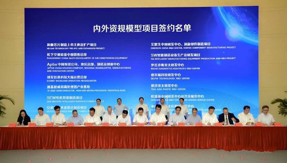 签约仪式 签约仪式