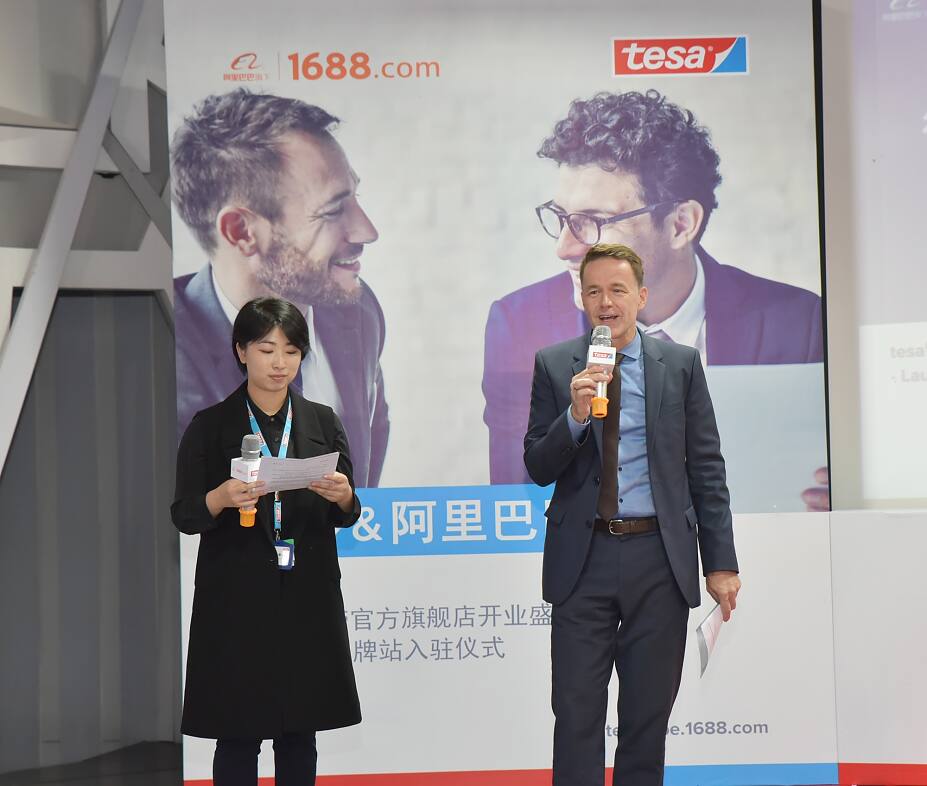 德莎大中华区总裁弗兰克.孔摩根致辞 德莎大中华区总裁弗兰克.孔摩根致辞