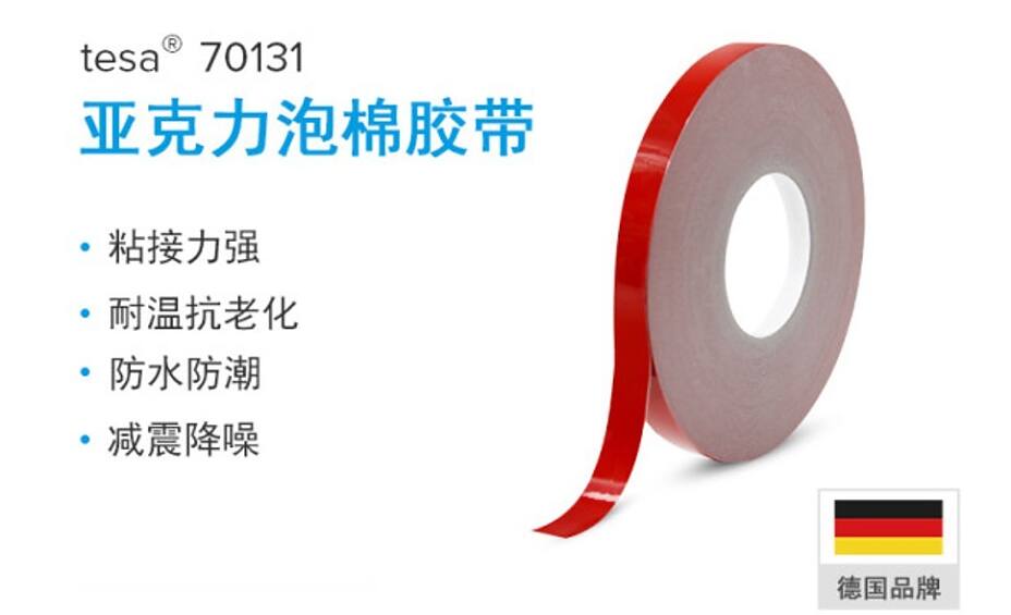 70131 product pic 70131 product pic