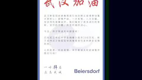 1580566160894 1580566160894