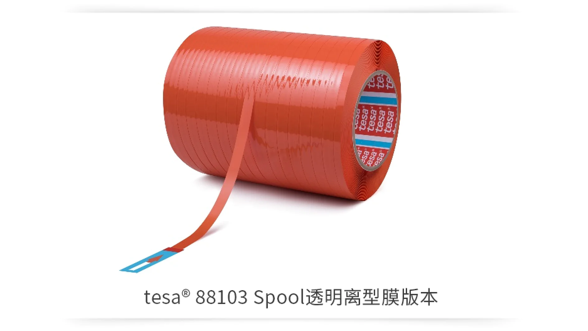 A large roll of red adhesive tesa tape with a partially unwound section extending towards the viewer. The inner side of the roll is blue and features the brand name tesa. The text below reads tesa® 88103 Spool透明離型膜版本. (This text has been generated by AI)