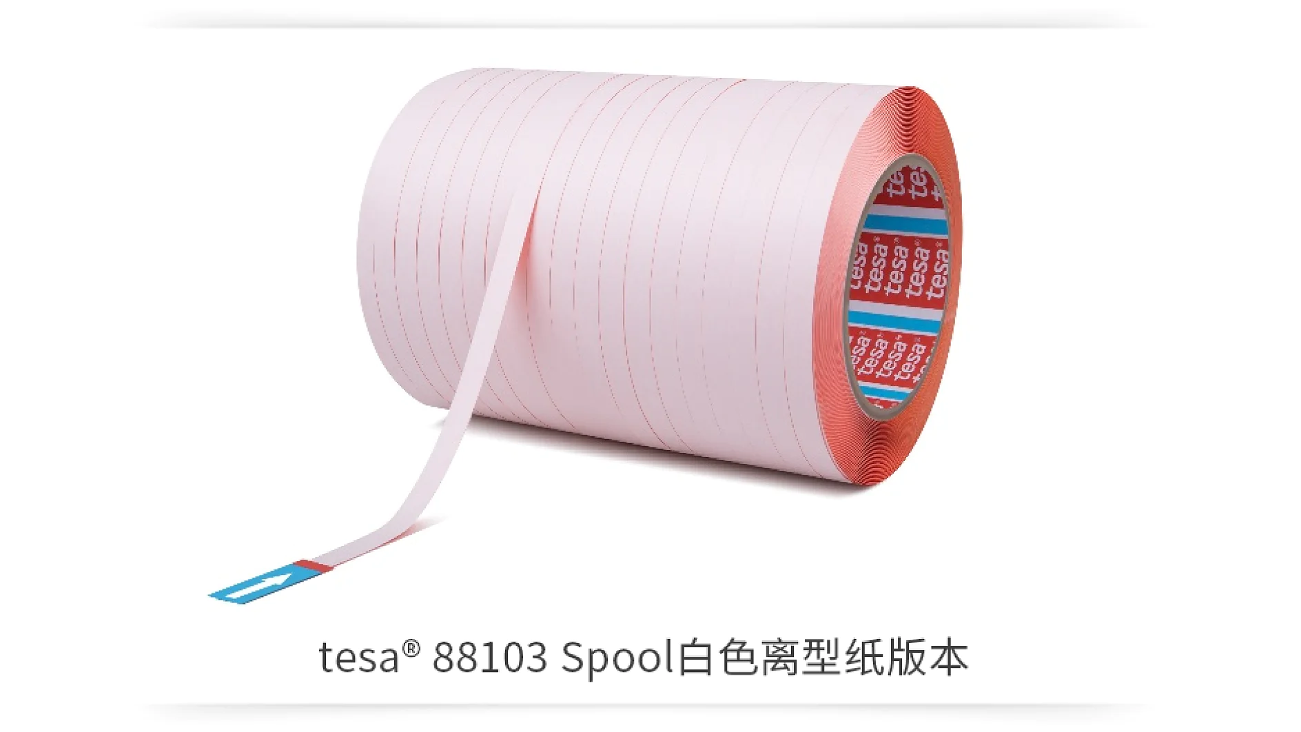 A large spool of pale pink tesa tape features red and blue branding on the inner edge. The tesa tape unwinds straight out, with a small blue rectangle on the tip. Text at the bottom reads tesa® 88103 Spool followed by Chinese characters. (This text has been generated by AI)