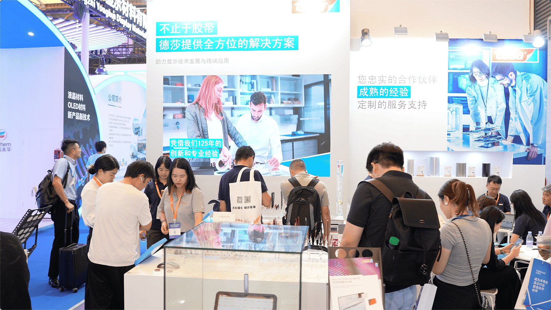 tesa-dic-expo-visitors-2