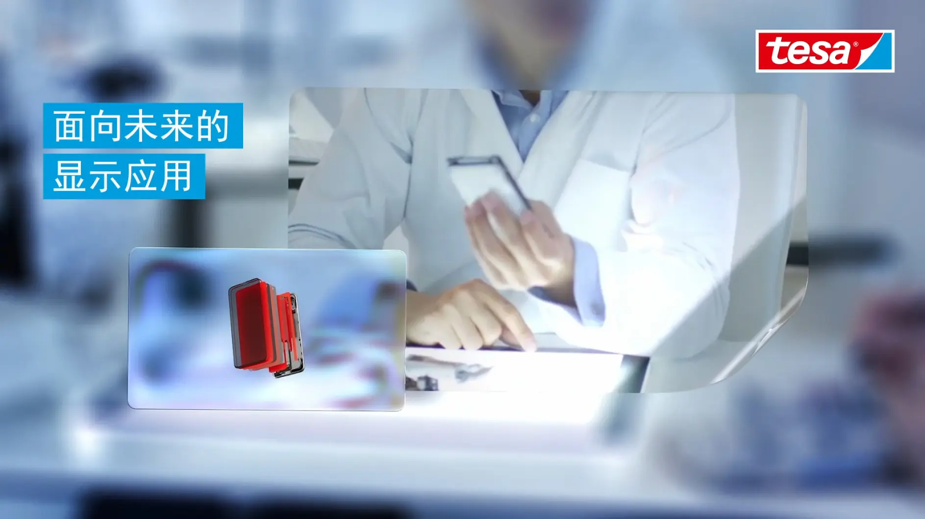 tesa - ELE Display - Applications Video - General Uses - 1920 x 1080-CHS