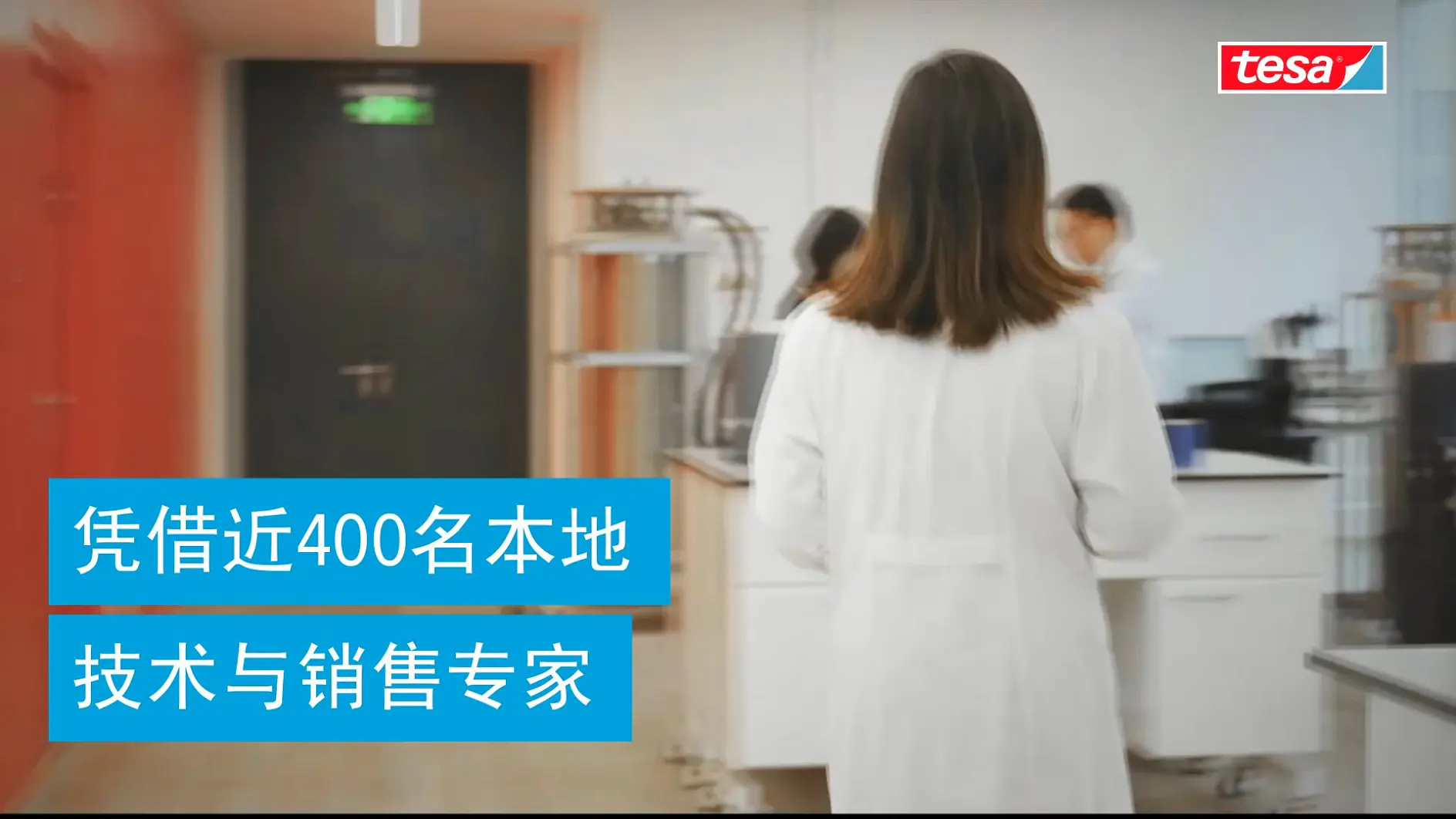 Agile Response Campaign, Global China, Short Video 1, Chinese Partner