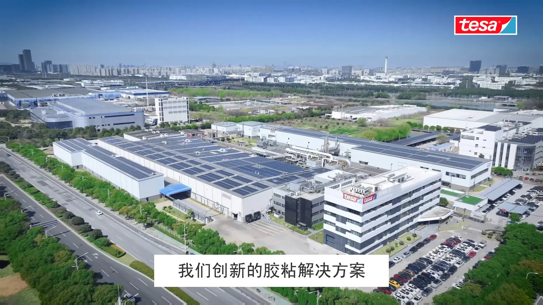 Agile Response Campaign, Global China, Long Campaign Video, VO, Subtitles (1)