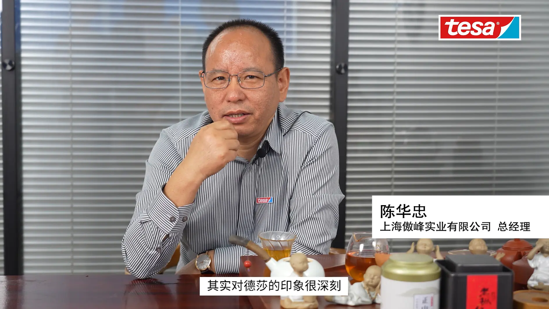 上海傲峰实业有限公司